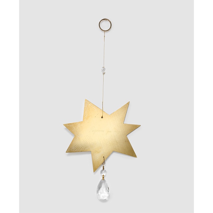 Звезда средняя «Радостны дни твои»