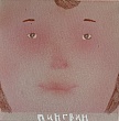 Пингвин