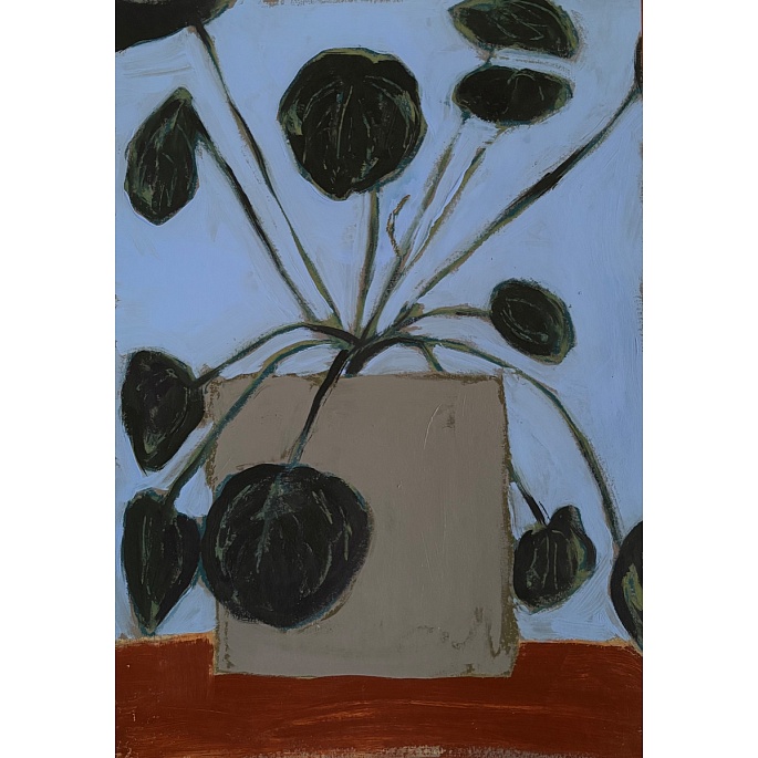 Сегодня останусь дома