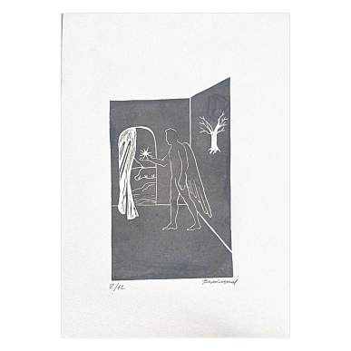 Сеятель звезд