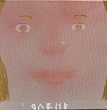 Олень