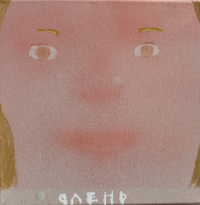 Олень