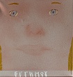 Бегимот