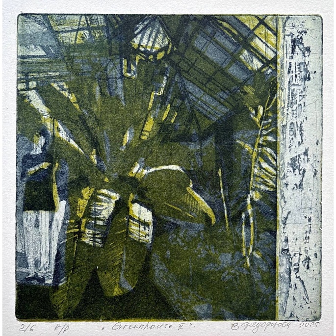 Greenhouse II